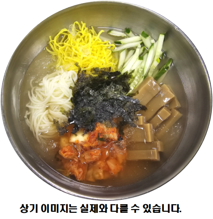 냉도토리묵밥