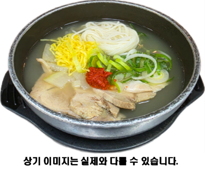 돼지국밥