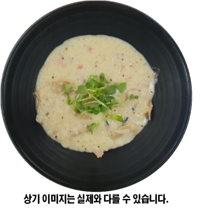 소시지크림리조또
