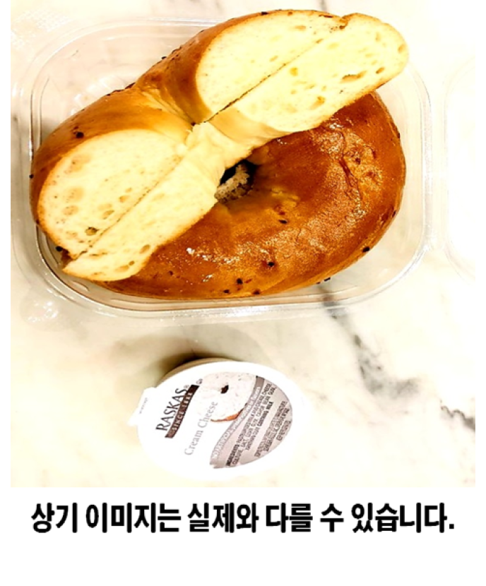 치즈케이크&저당베이글