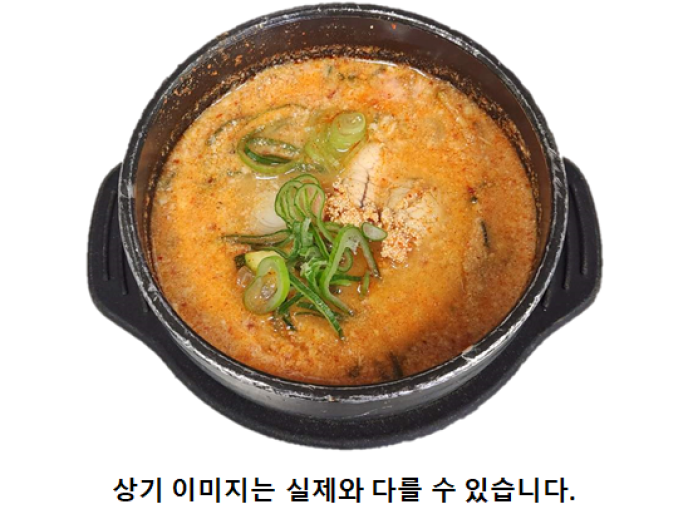 (뚝)명란비지찌개