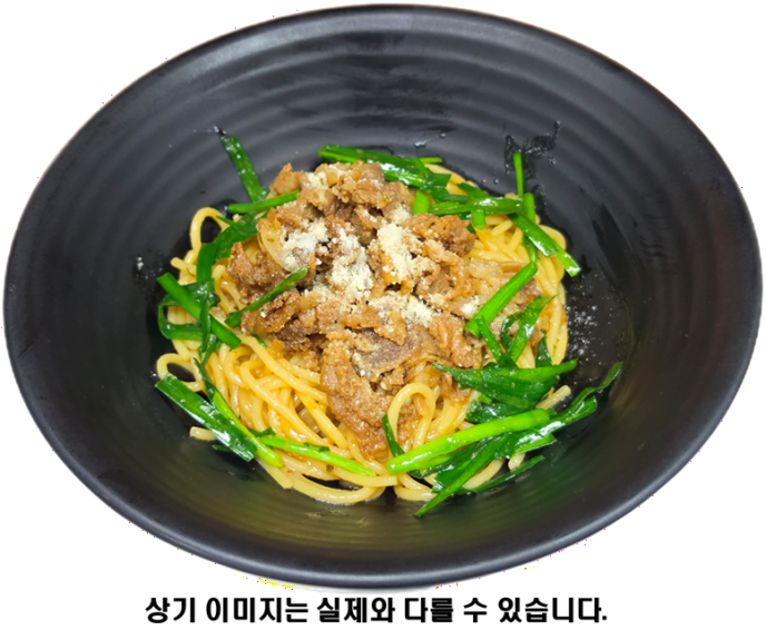간장버터우삼겹파스타