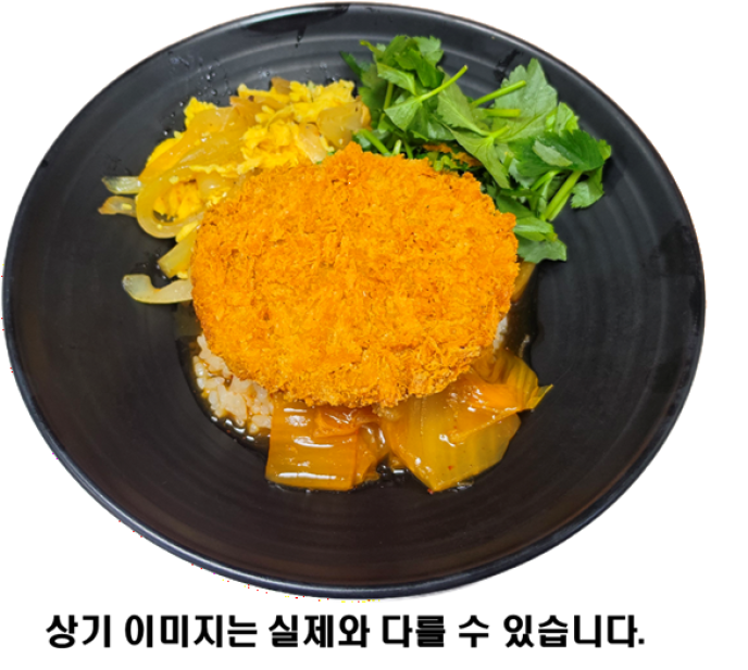 일식김치돈부리