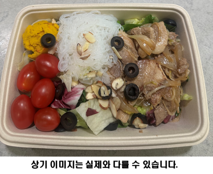 실곤약야끼소바