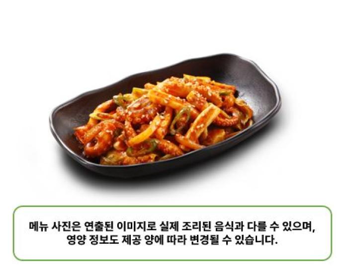 오징어콩나물찜