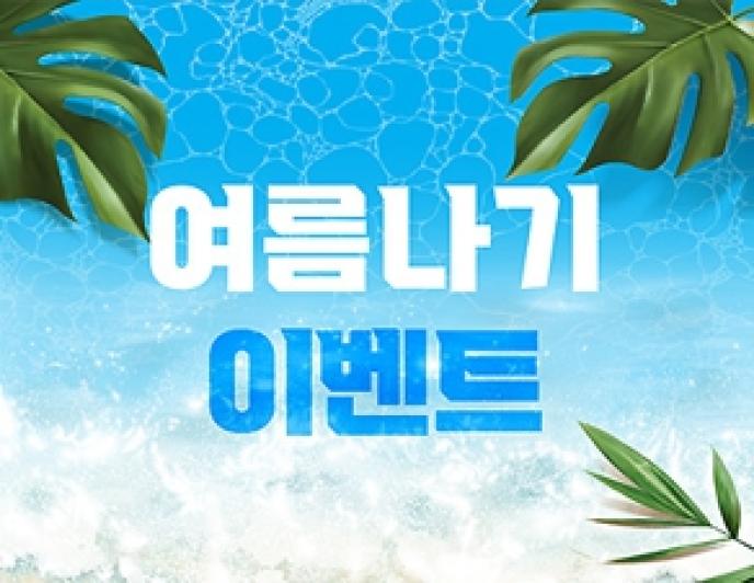 하루야채라이트