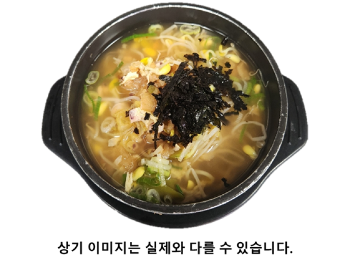 전주식콩나물국밥大