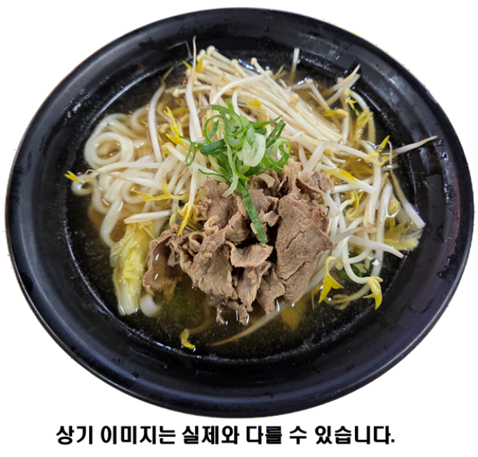 채선당샤브국수