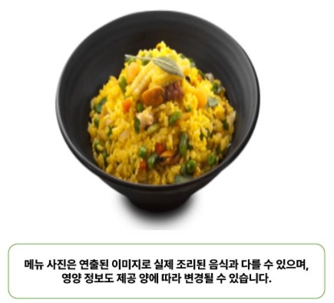 해산물빠에야