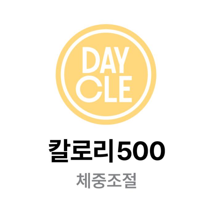 닭가슴살쿠스쿠스플레이트