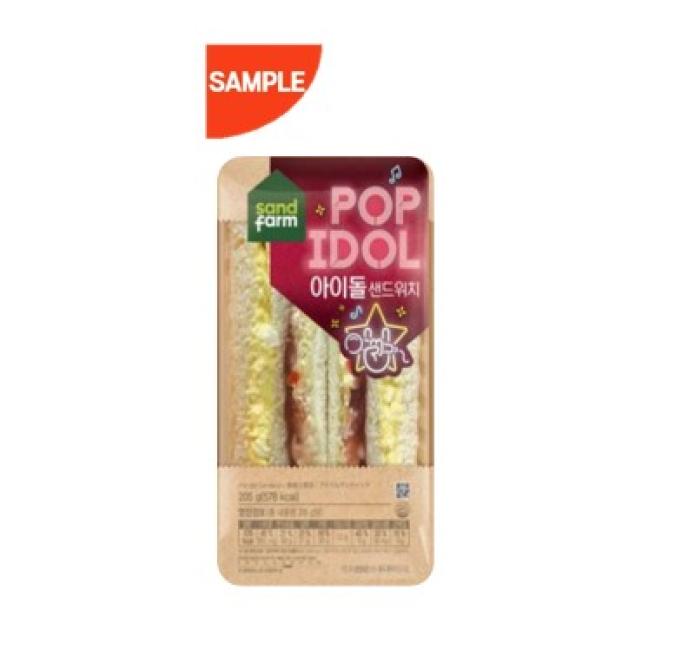 참치마요샌드위치