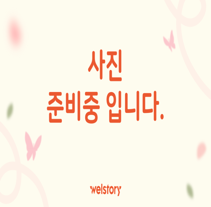 어향가지덮밥
