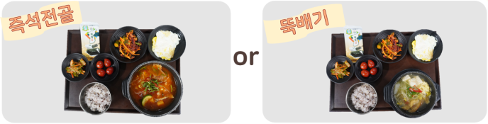 남도식애호박전골