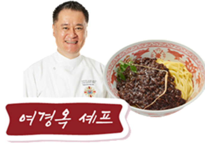 수엔190자장면(선택)
