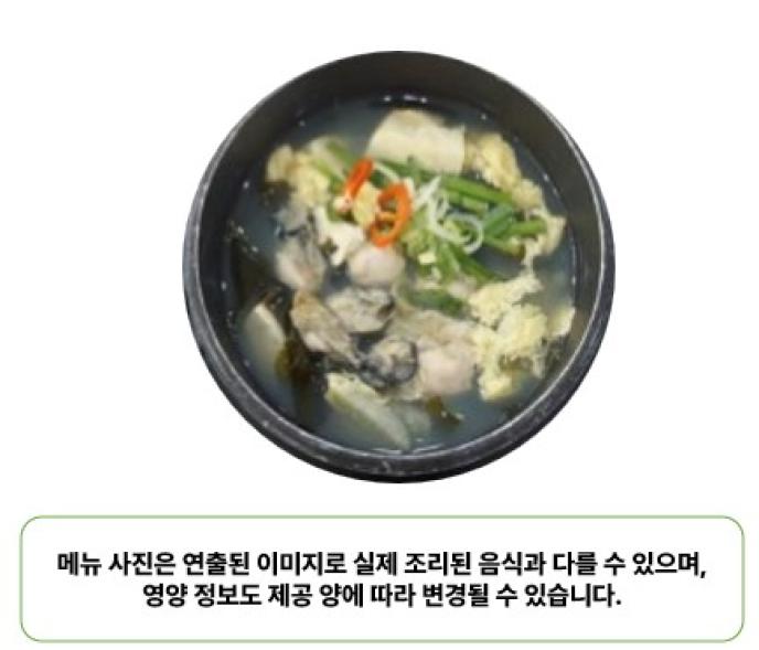 매생이굴국밥