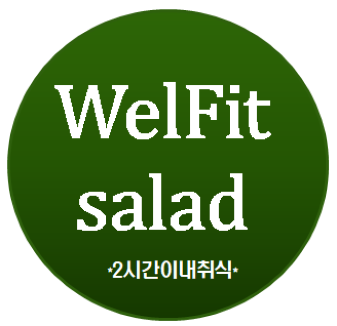 비건갈비살비빔밥