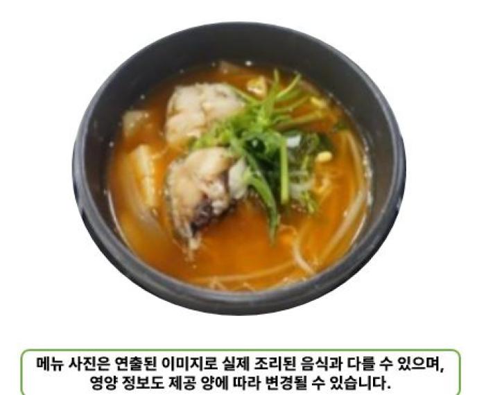 뚝배기동태매운탕(대)