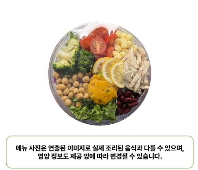 유자닭가슴살롤치즈샐러드