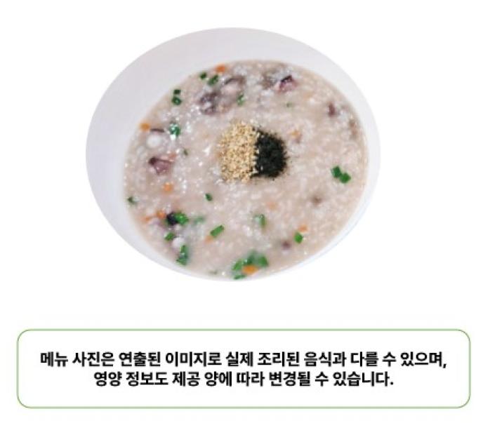 불고기낙지죽