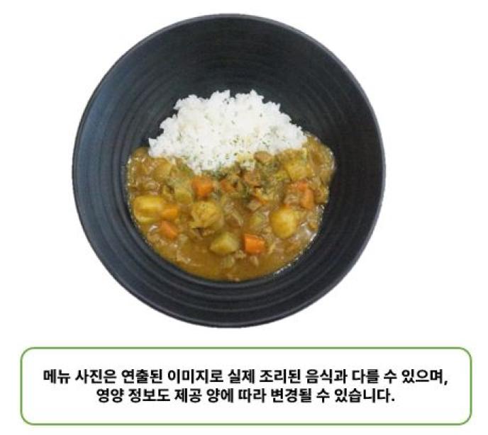 카레라이스