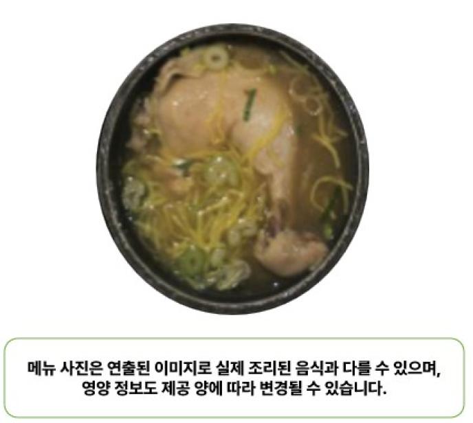 서울식장각탕&초장