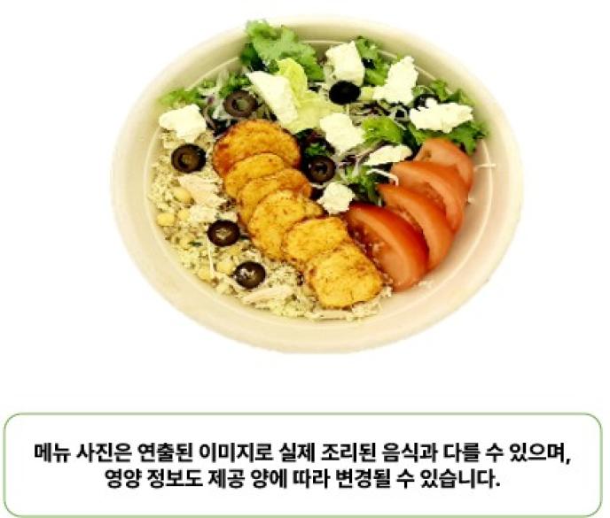 그릴고구마치킨샐러드