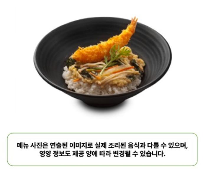 에비동