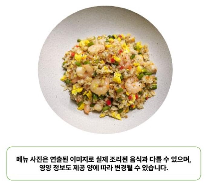 새우마늘종볶음밥