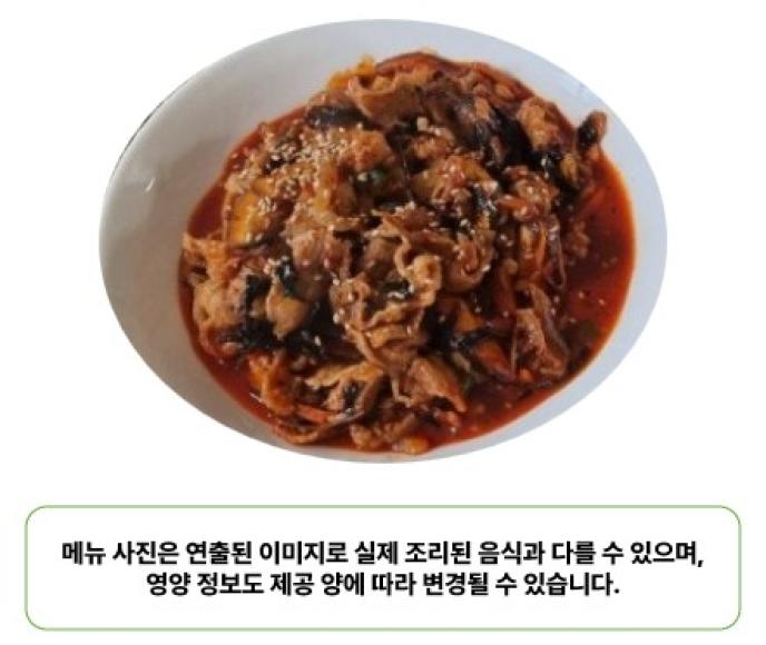 고들빼기소불고기