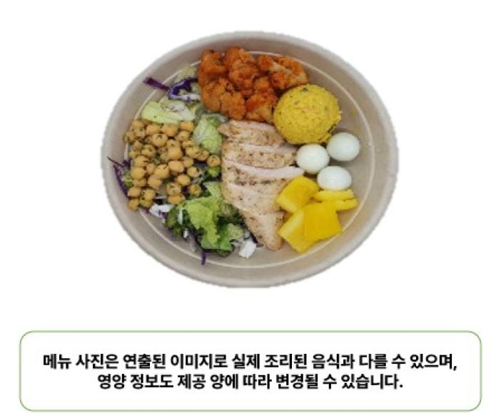 BBQ컬리플라워치킨샐러드