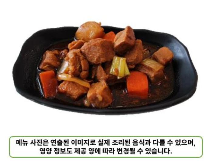모둠장조림