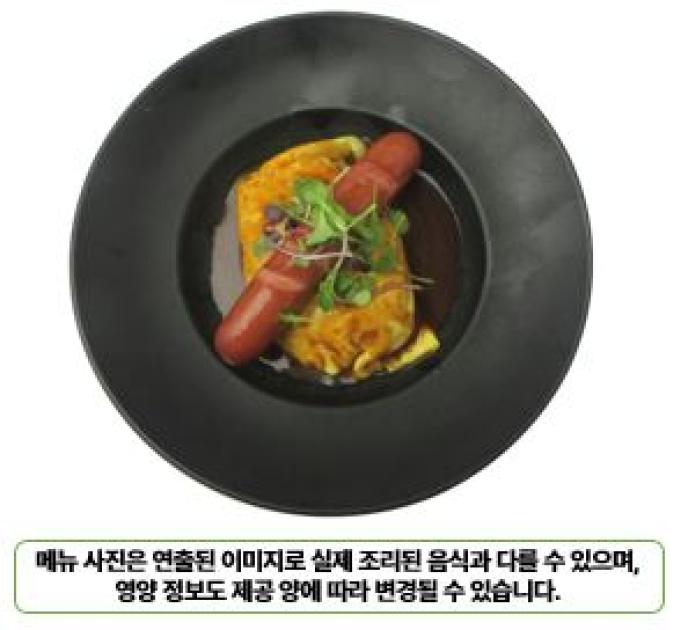 소시지오므라이스