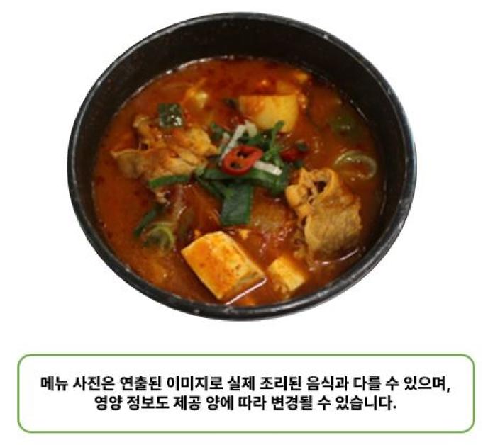 돼지찌개(대)