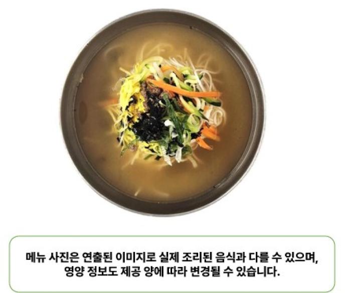 통유부잔치국수
