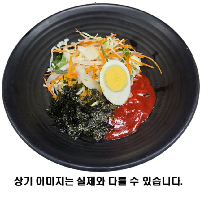 "열무칼빔면