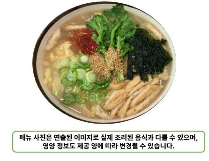 포차식쫄우동