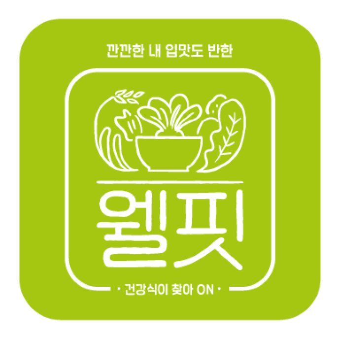 카프레제샐러드