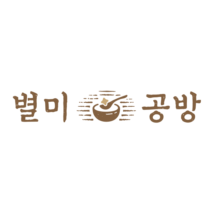 윤옥연할매st떡볶이