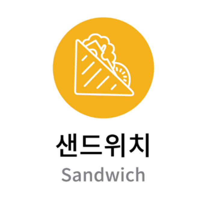 스파이시치킨샌드위치