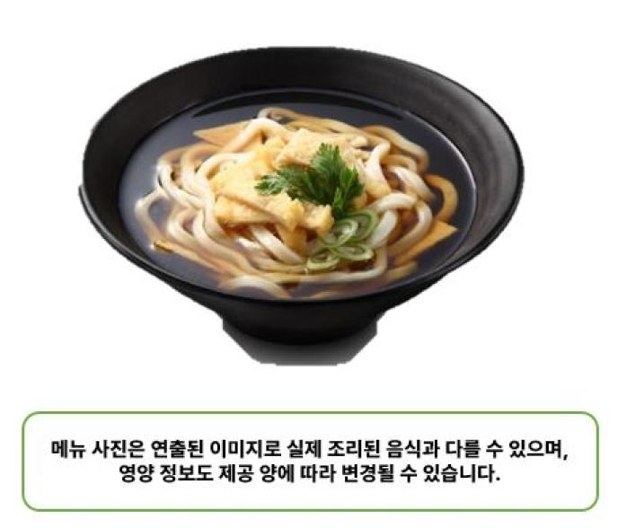 바싹불고기열무비빔국수