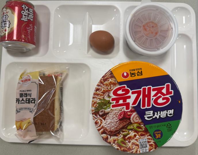 <간편식>