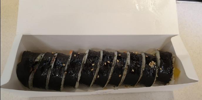 고추참치김밥