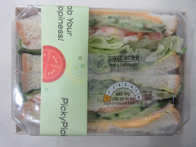 포테이토샌드위치