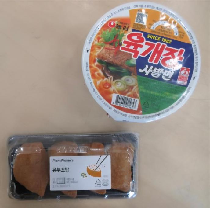 유부초밥+컵라면