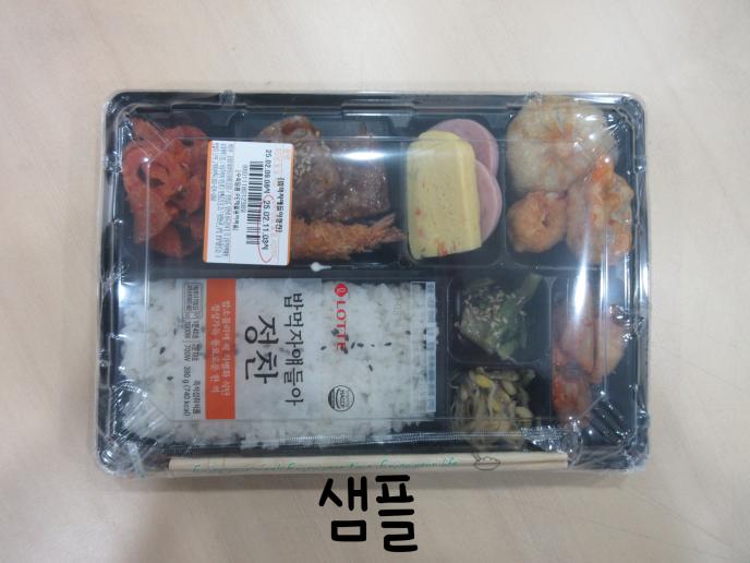 도시락
