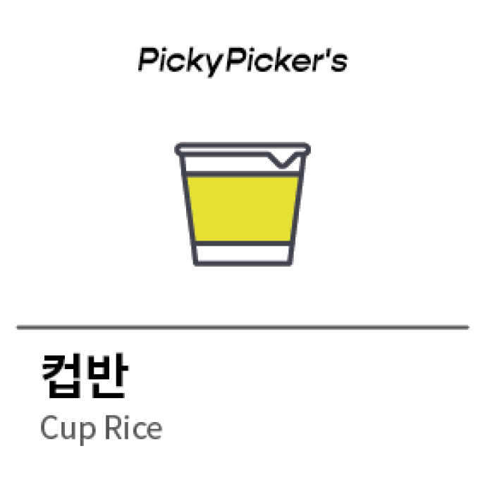 3코인(품목)