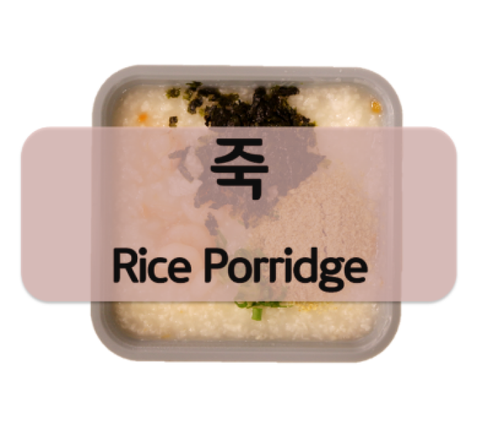 죽