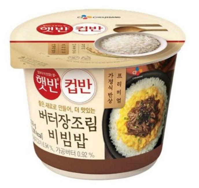 햇반컵반(미역국밥)