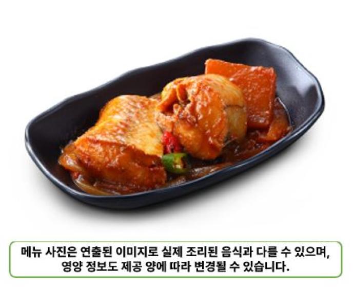 코다리조림