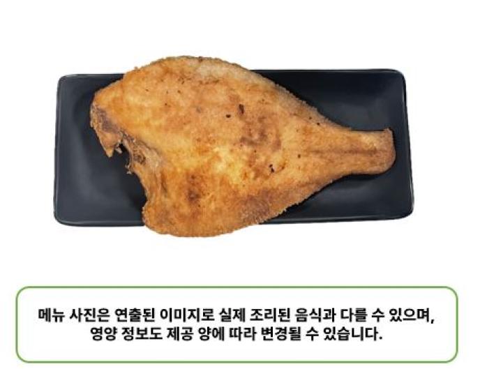 가자미구이*양념장